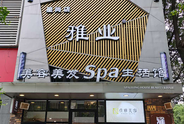 28號(hào).jpg